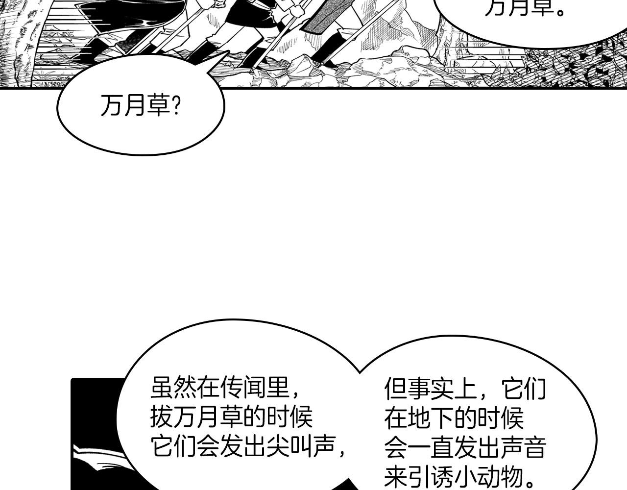 第41话 闻所未闻55