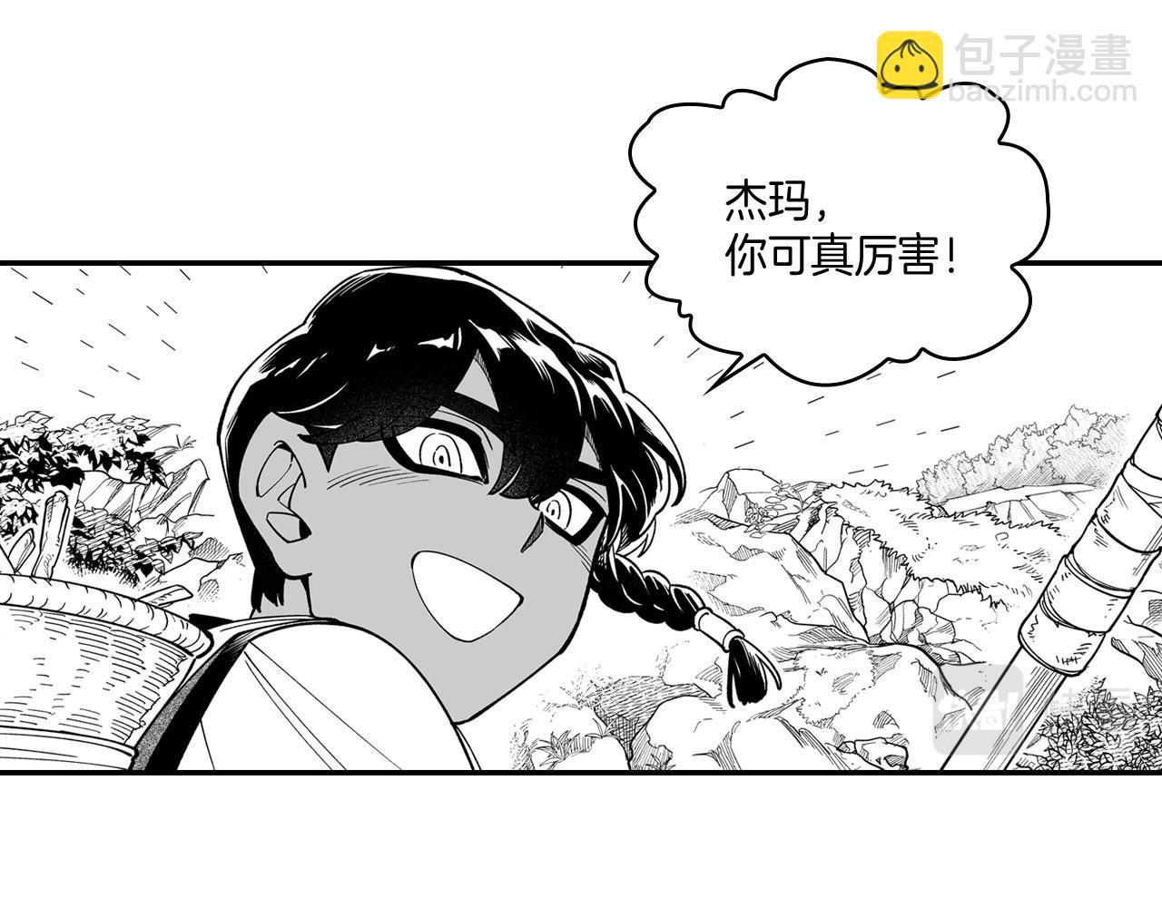第41话 闻所未闻59