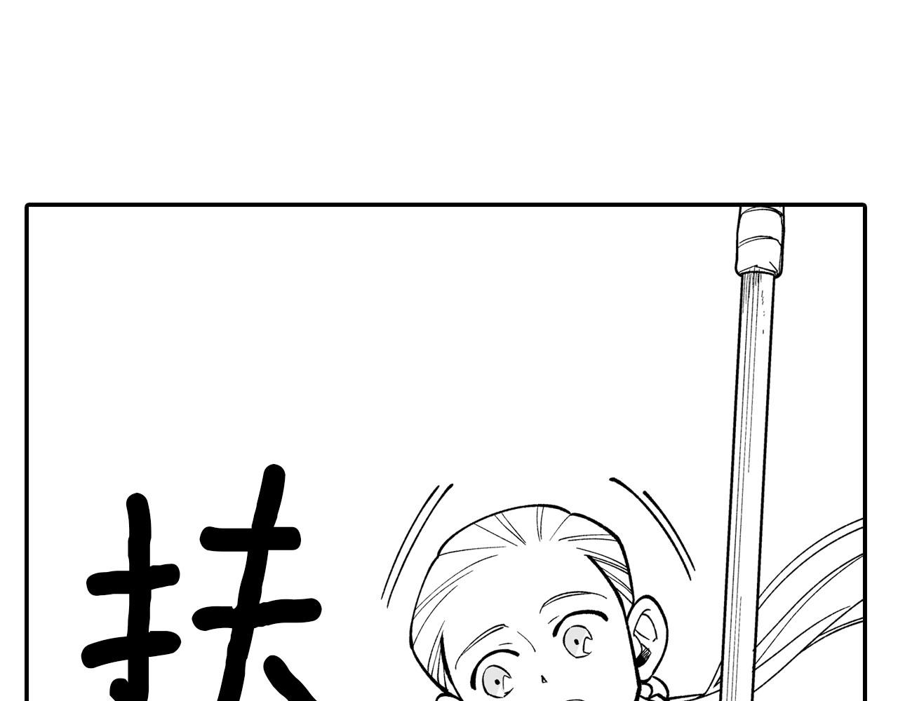 第41话 闻所未闻6
