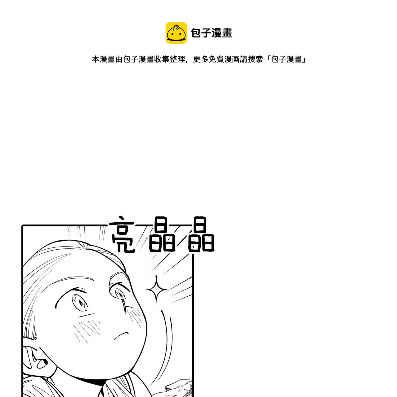 第41话 闻所未闻60