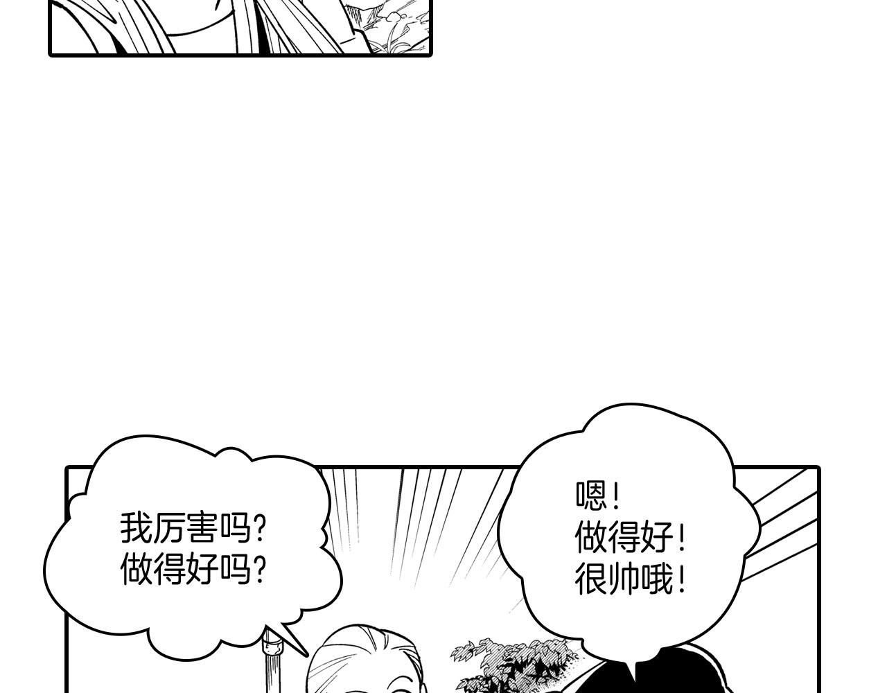 第41话 闻所未闻61