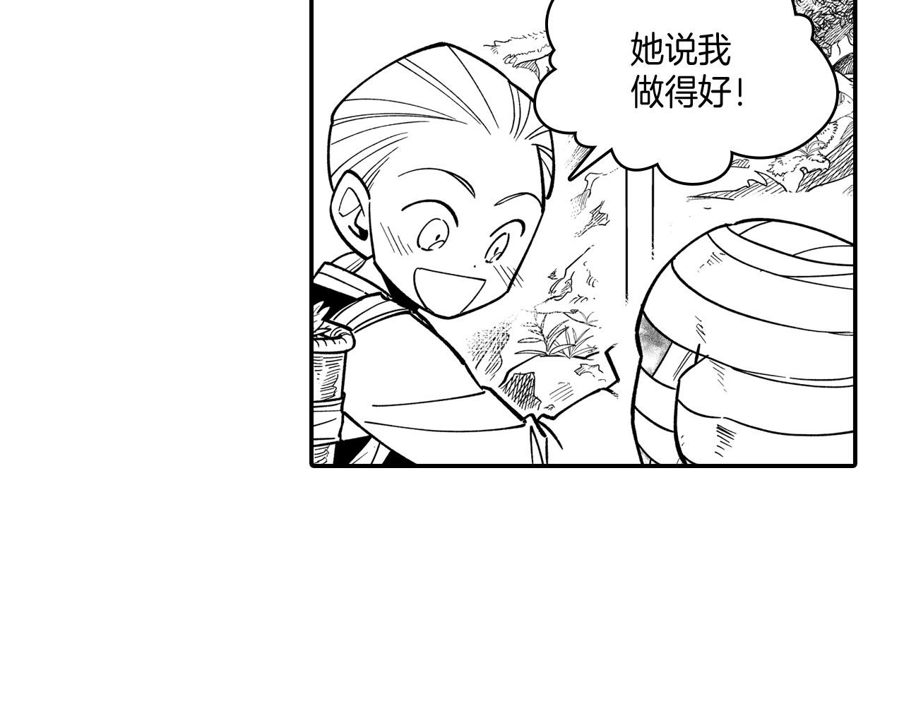 第41话 闻所未闻63