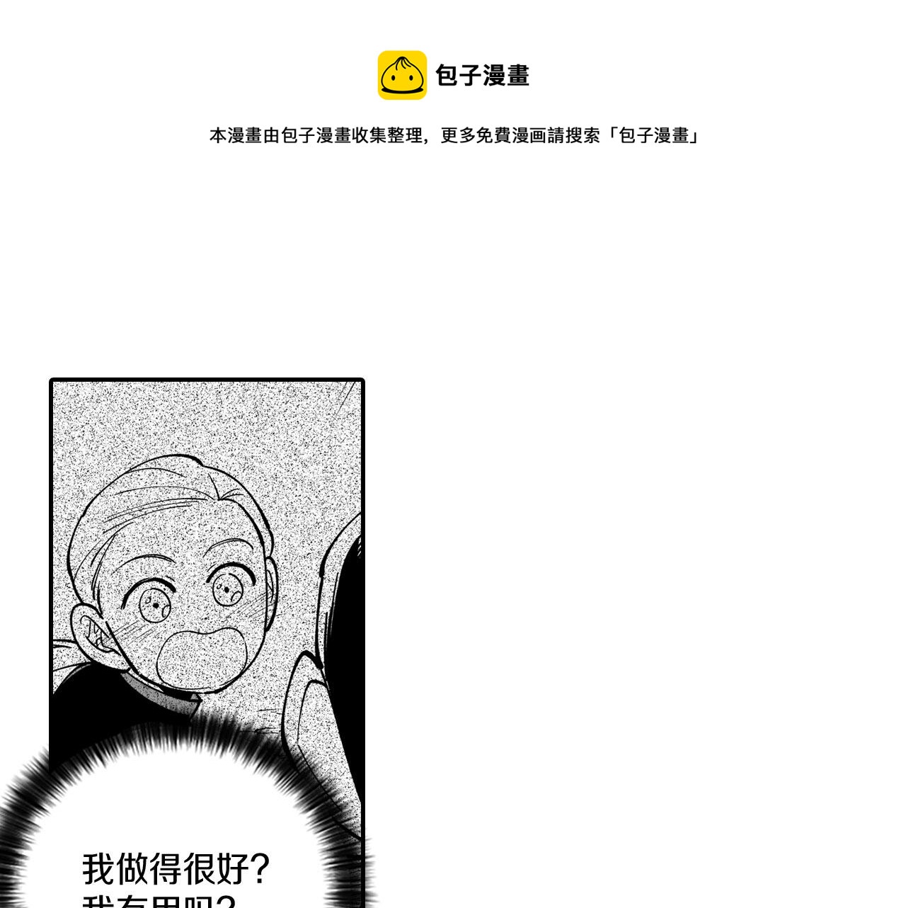 第41话 闻所未闻64