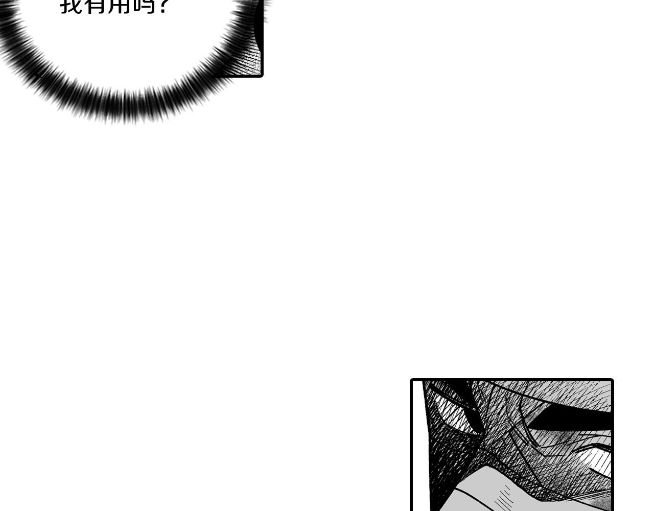 第41话 闻所未闻65