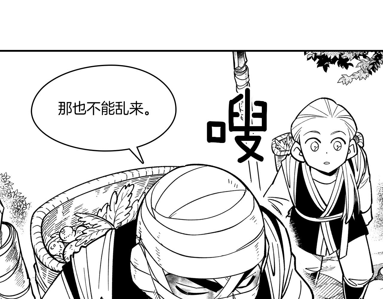 第41话 闻所未闻67