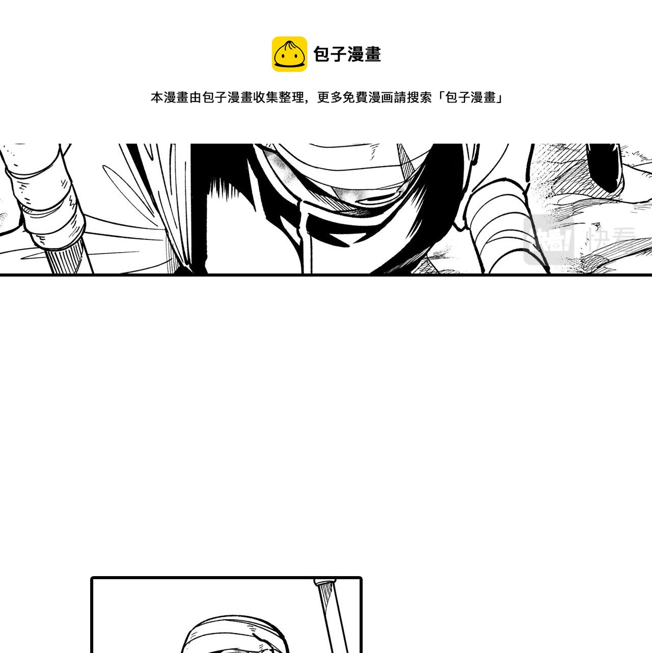 第41话 闻所未闻68