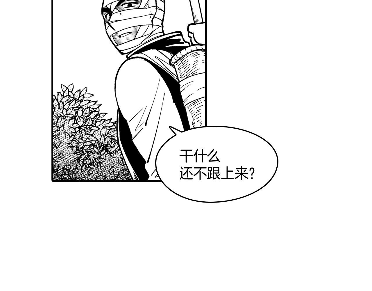 第41话 闻所未闻69