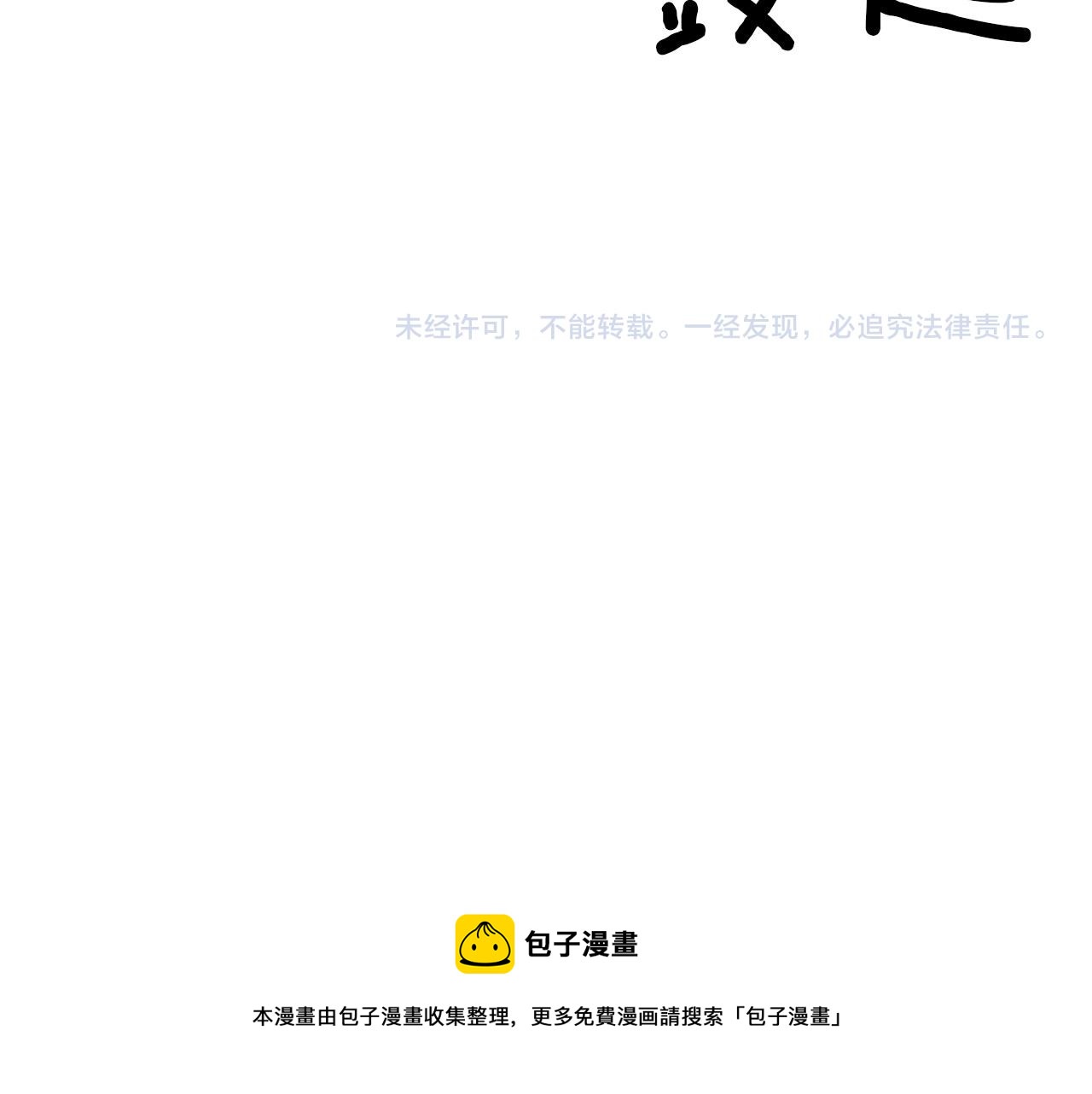 第41话 闻所未闻72