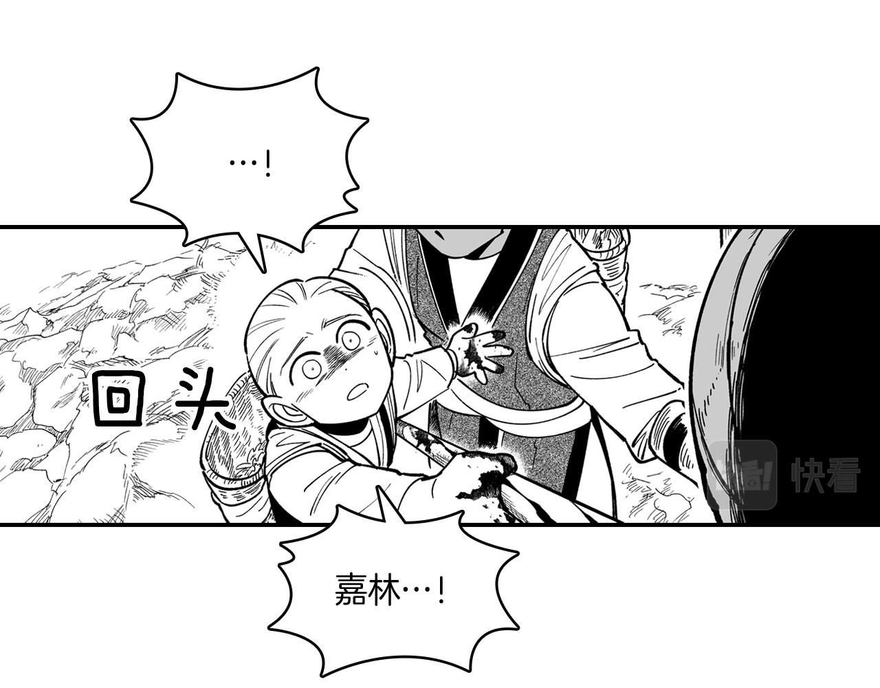 第43话 我相信她10