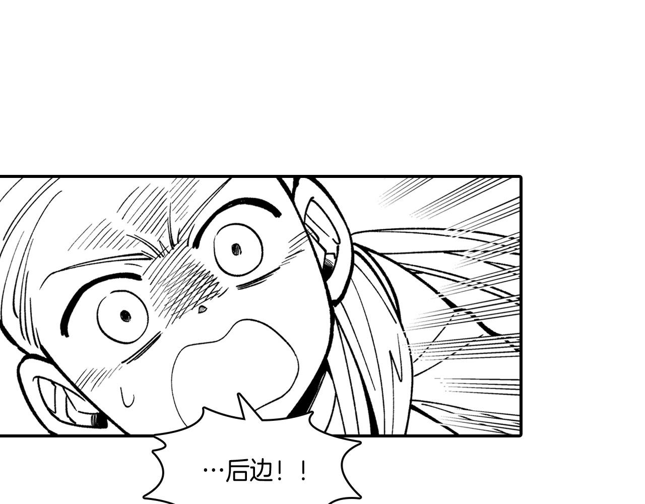 第43话 我相信她14