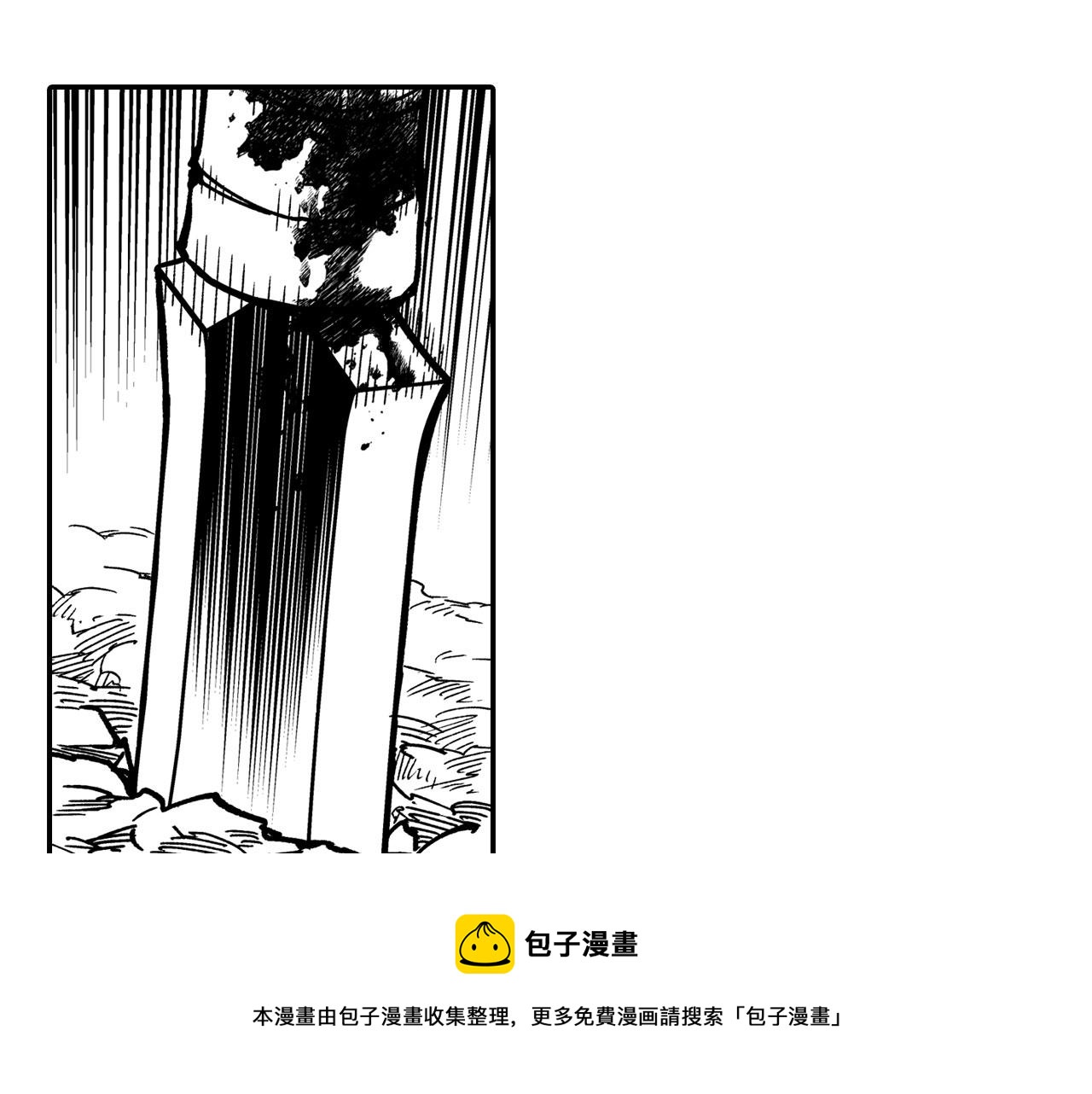 第43话 我相信她24