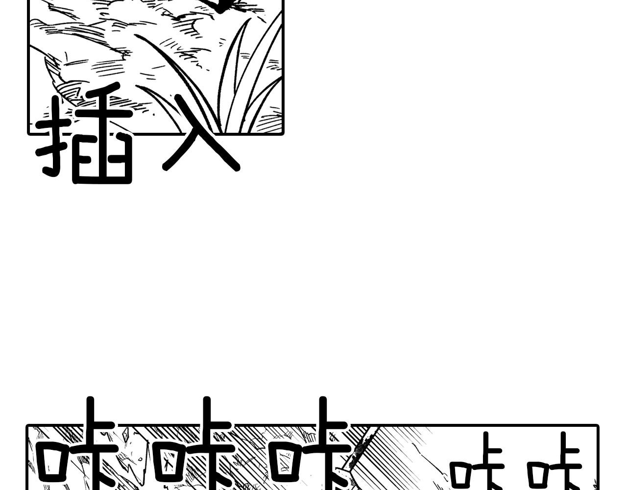 第43话 我相信她25