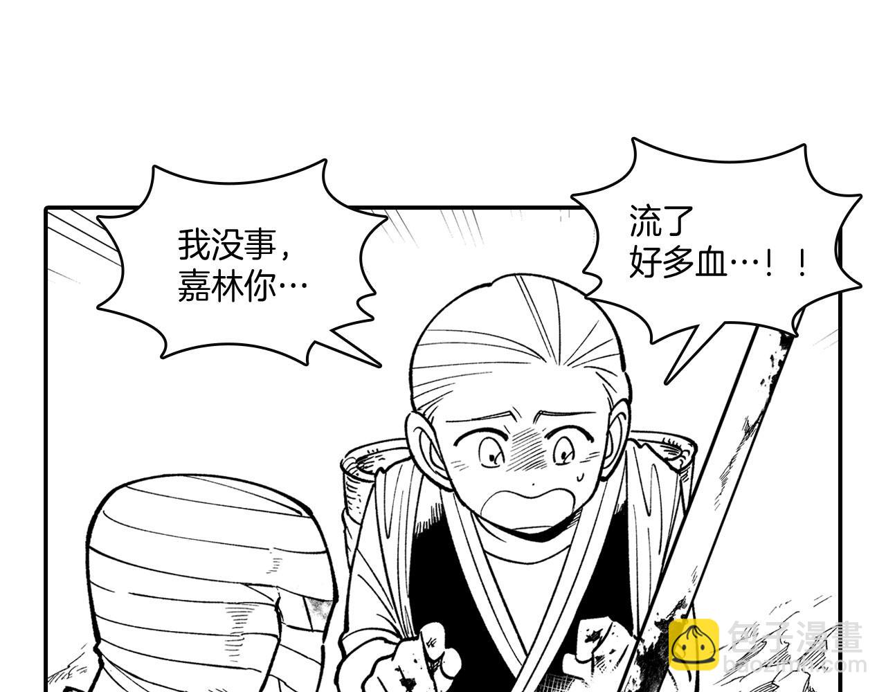 第43话 我相信她29