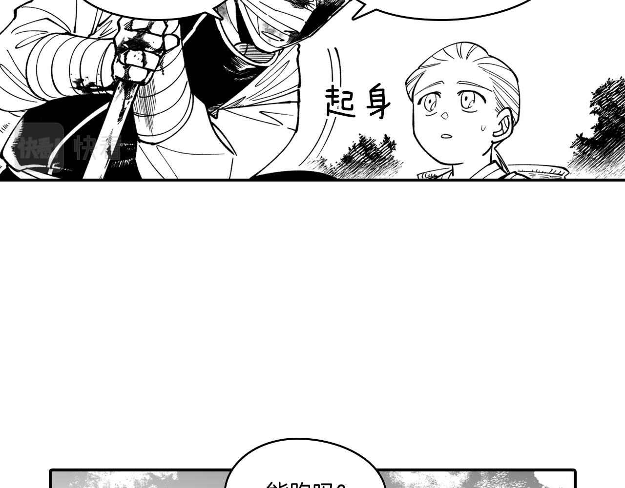 第43话 我相信她31
