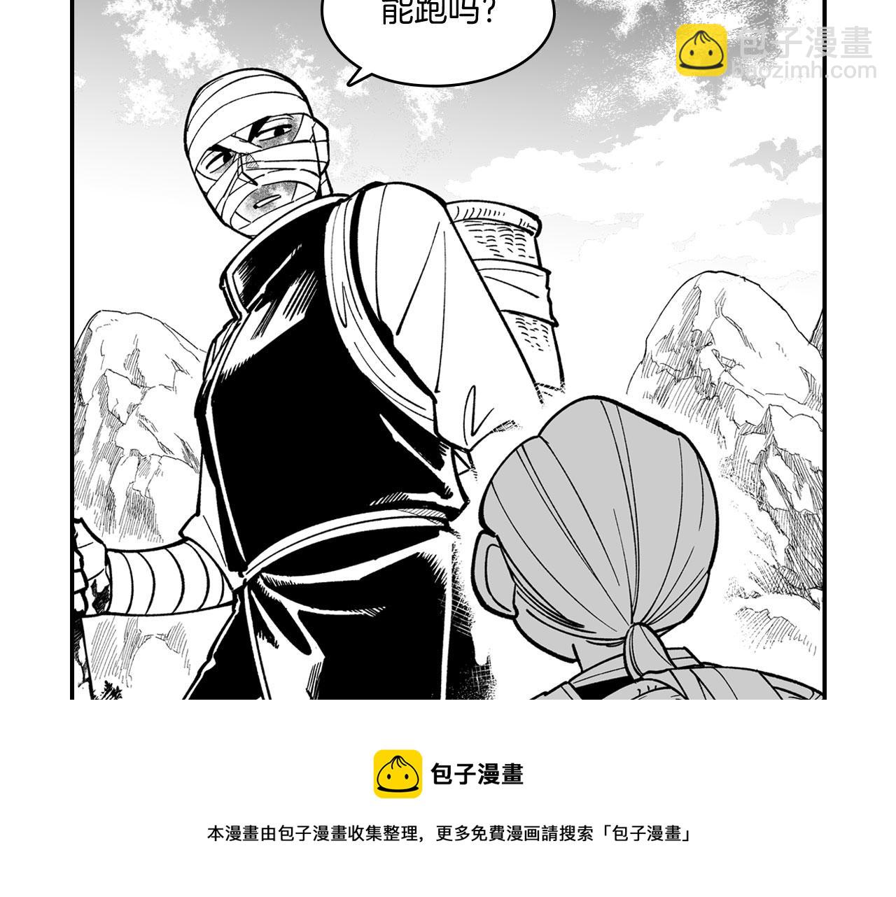 第43话 我相信她32