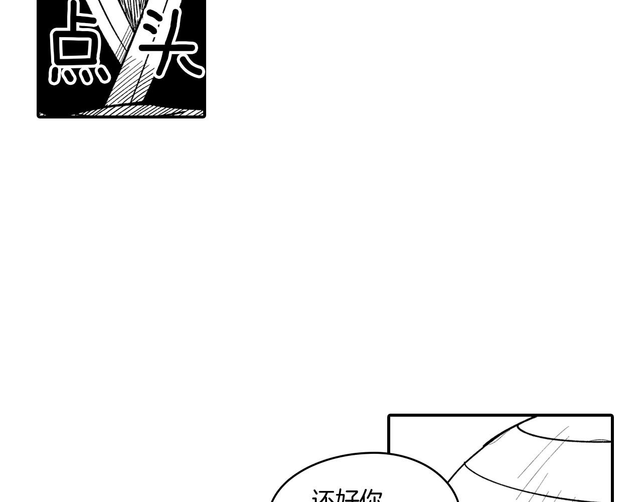 第43话 我相信她35