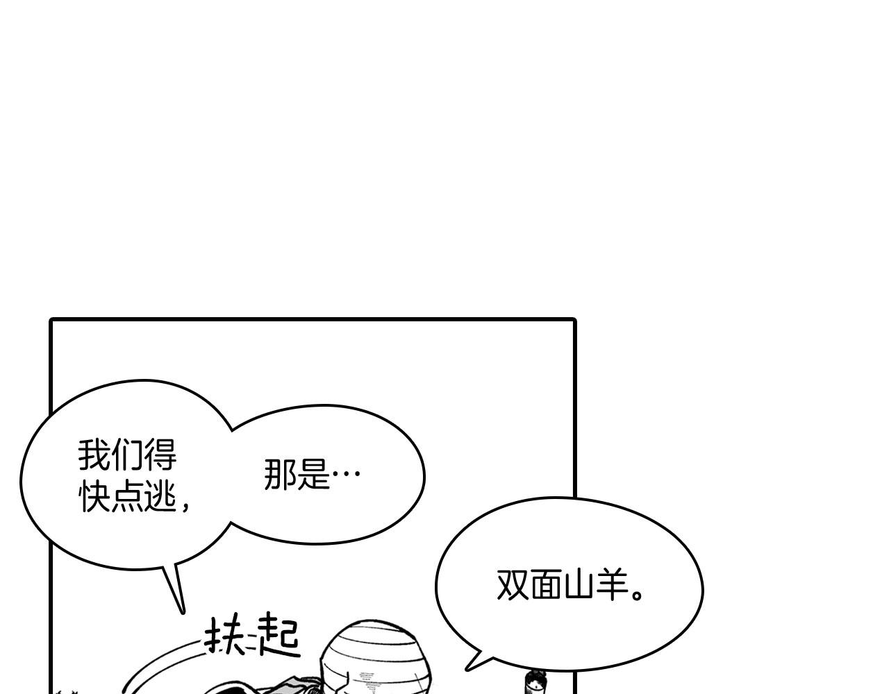 第43话 我相信她37
