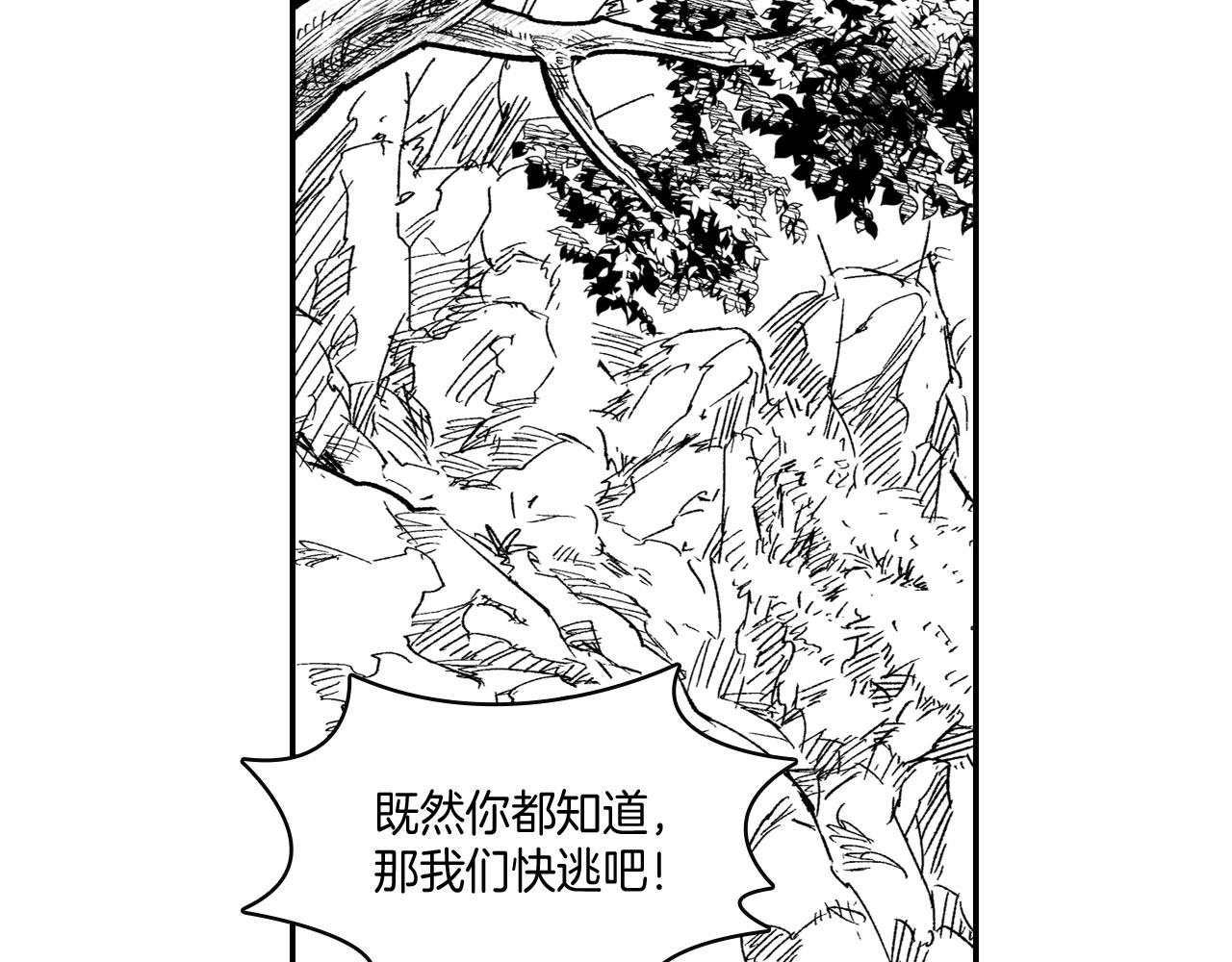 第43话 我相信她45