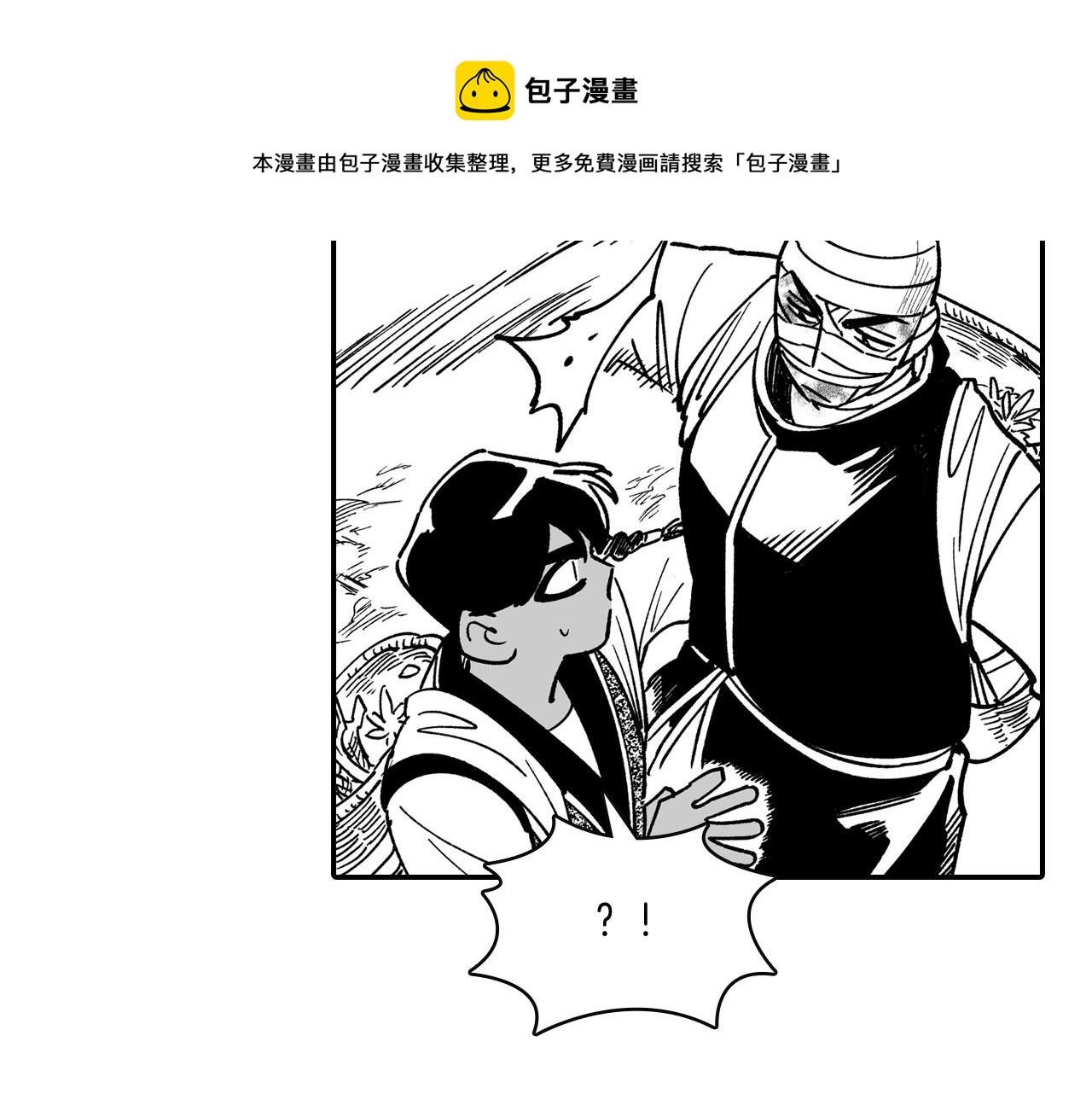 第43话 我相信她48