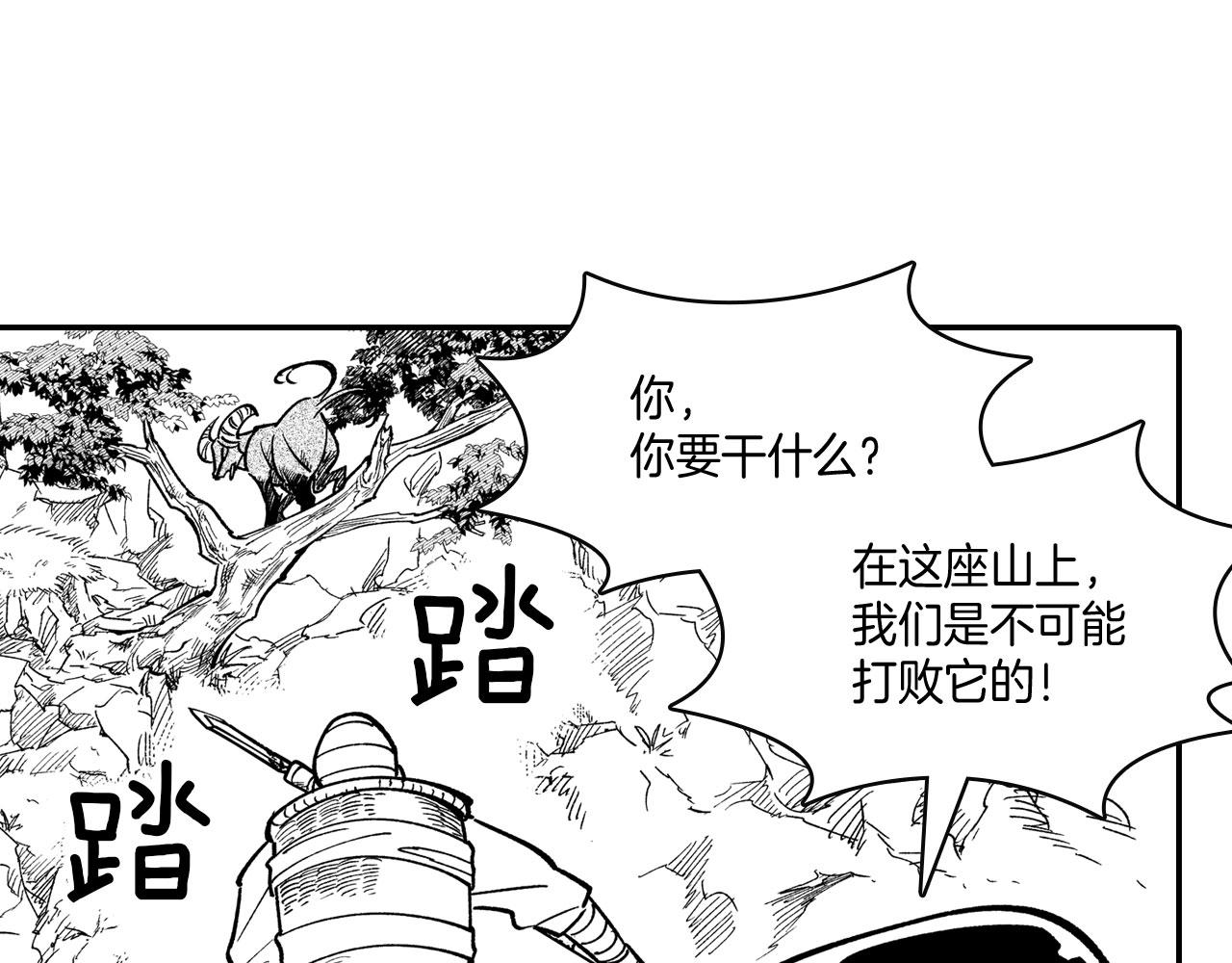 第43话 我相信她49