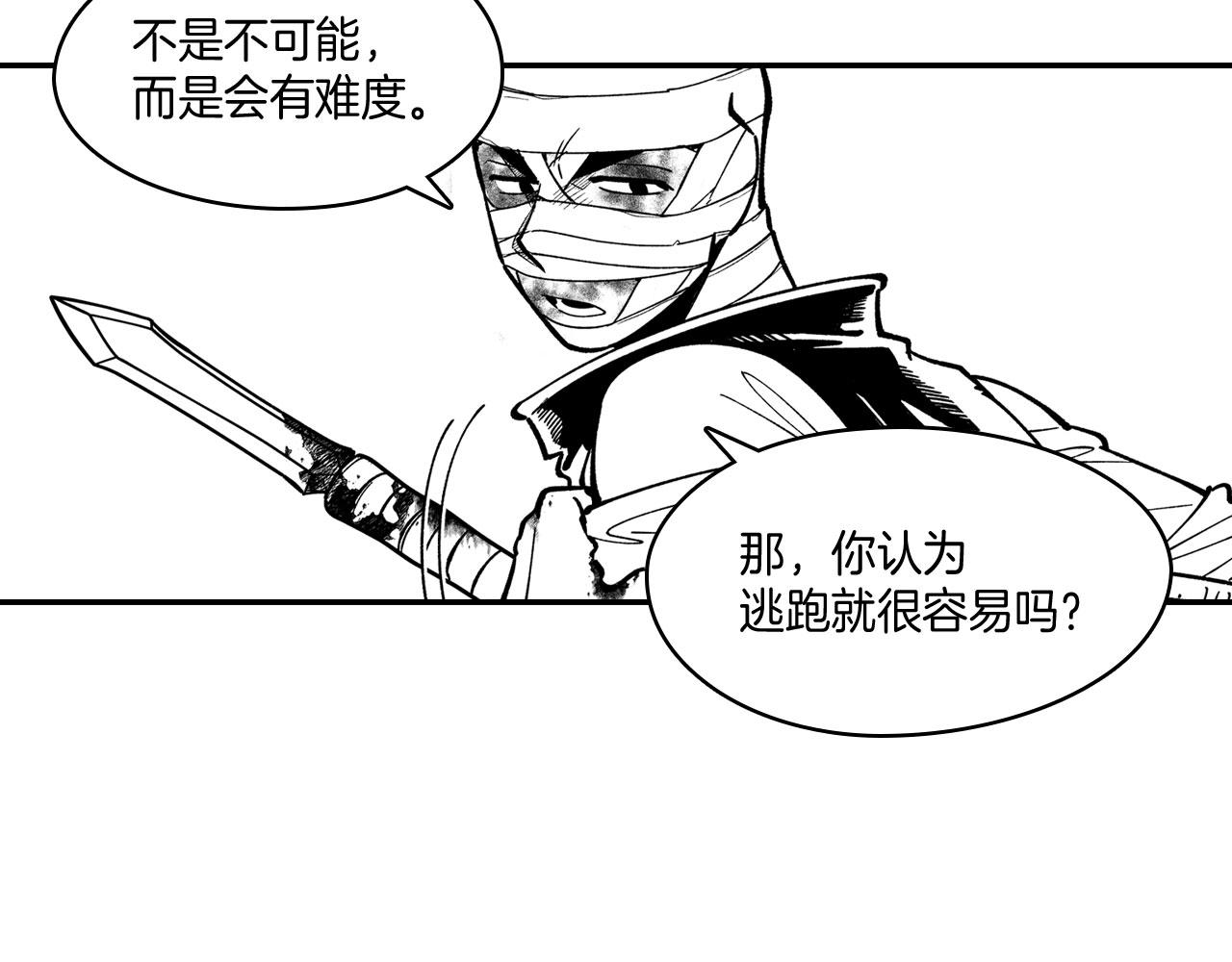 第43话 我相信她55