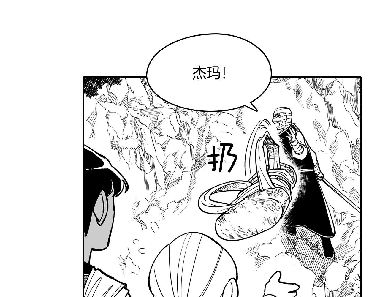 第43话 我相信她58