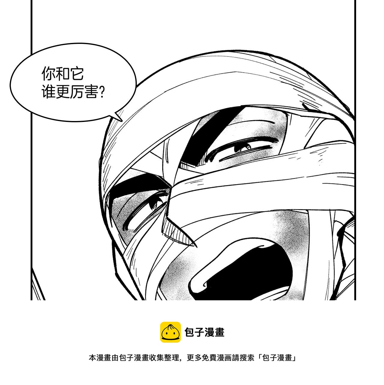 第43话 我相信她60