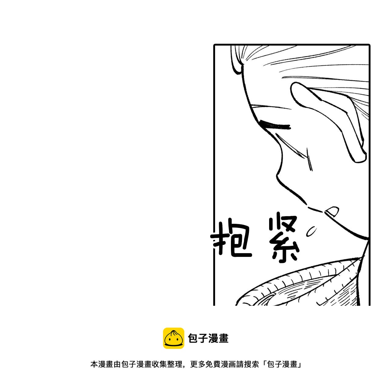第43话 我相信她64