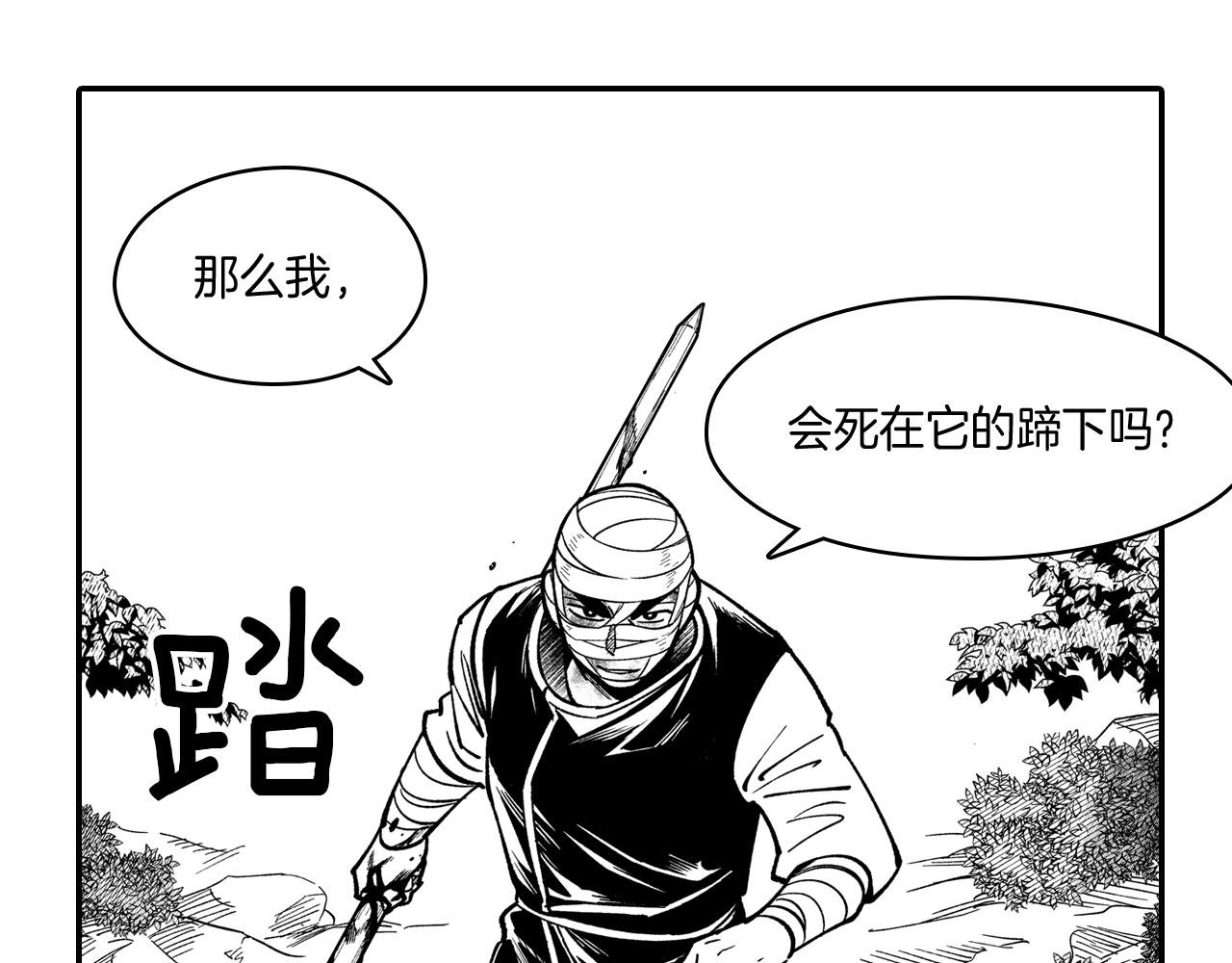 第43话 我相信她66