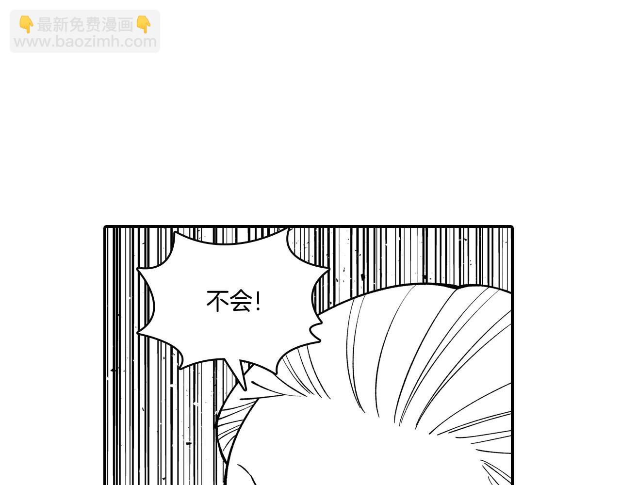 第43话 我相信她69