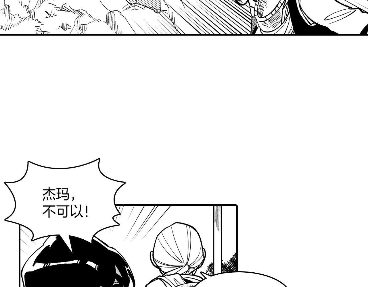 第43话 我相信她75