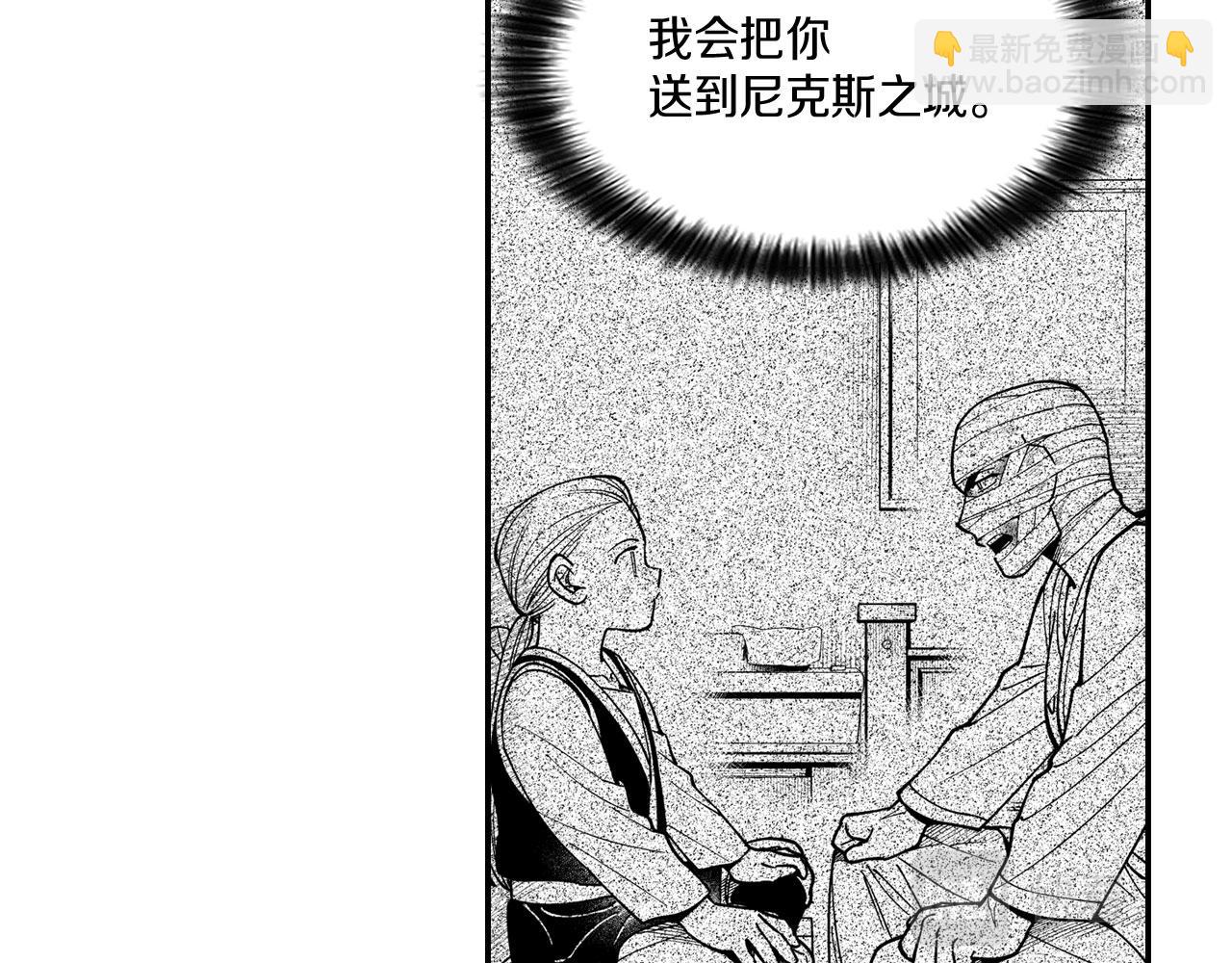 第43话 我相信她77
