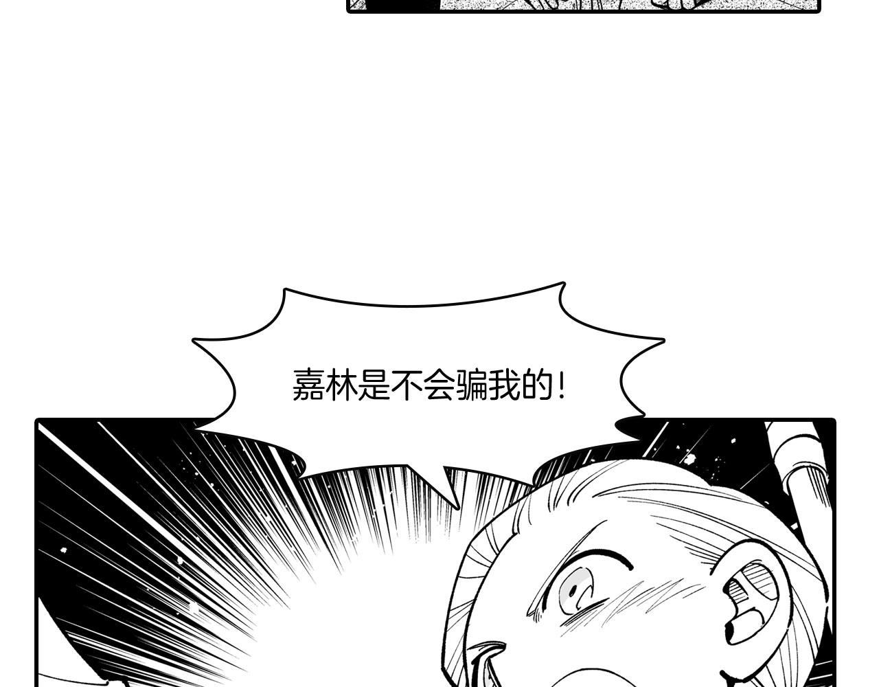 第43话 我相信她78