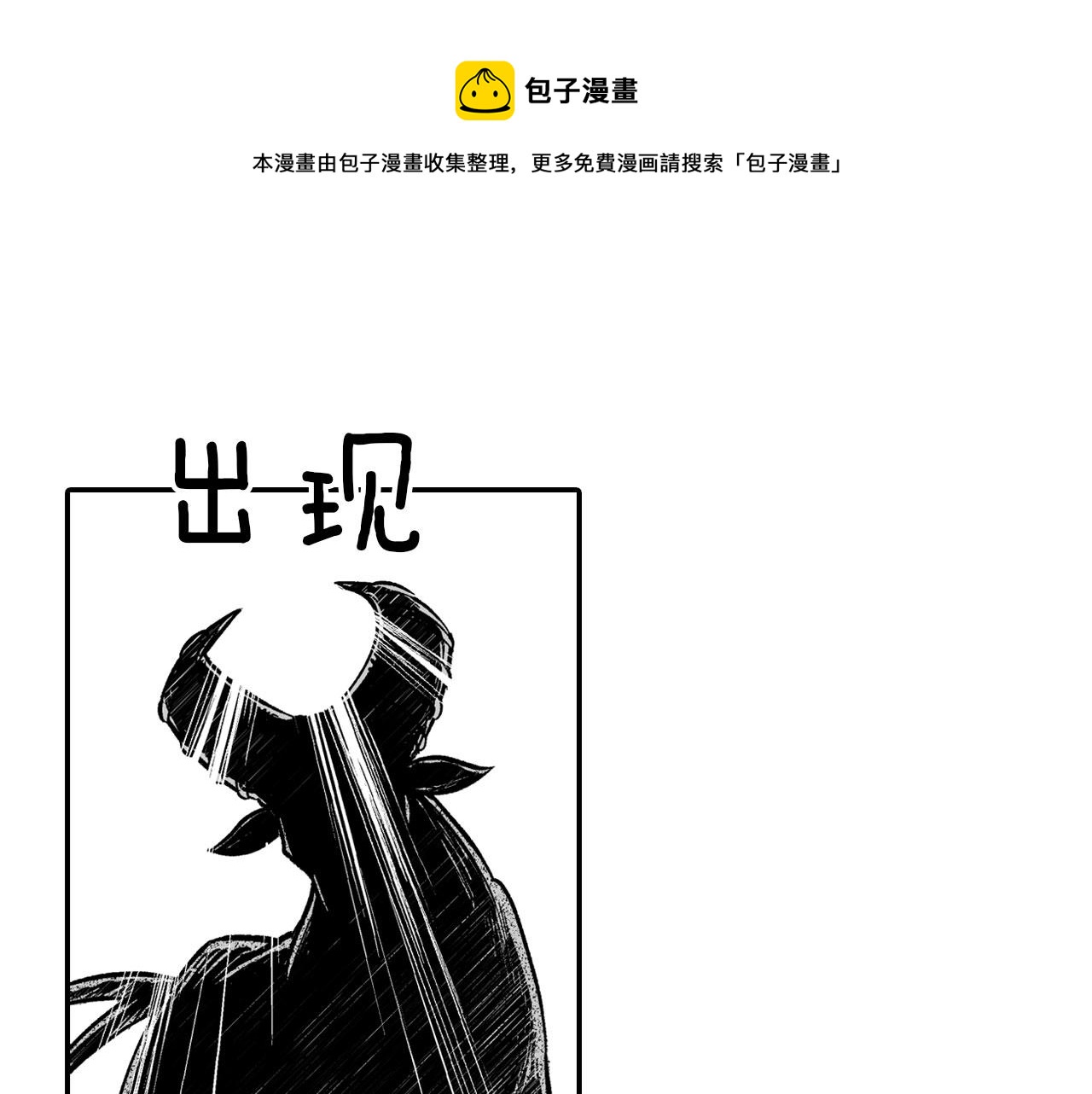 第43话 我相信她84