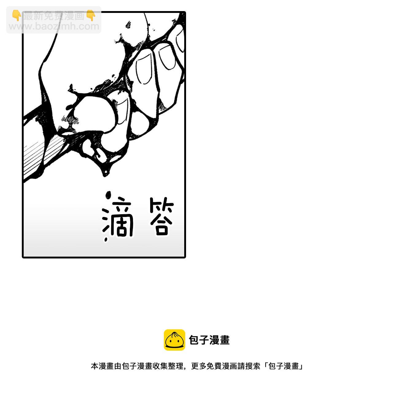 第43话 我相信她88