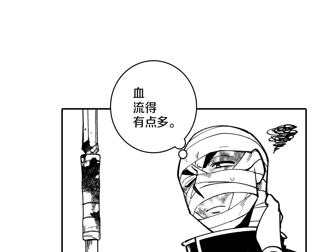 第43话 我相信她89