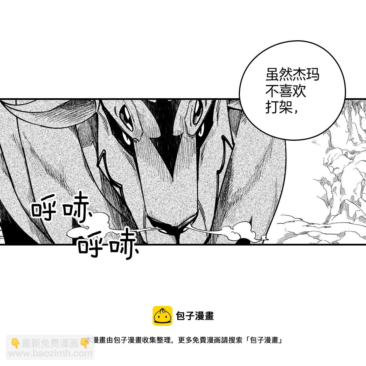 第43话 我相信她92