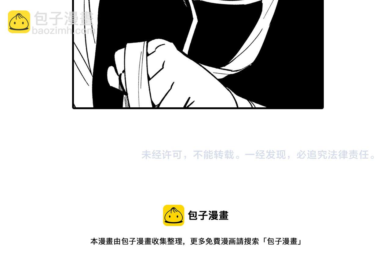 第43话 我相信她94