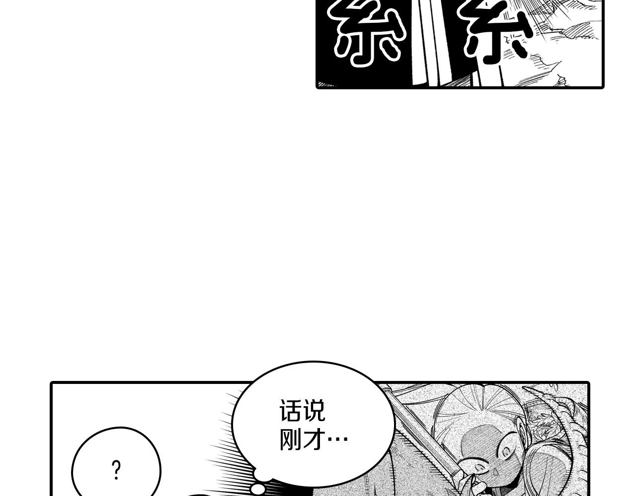 第44话 你们到底是...65