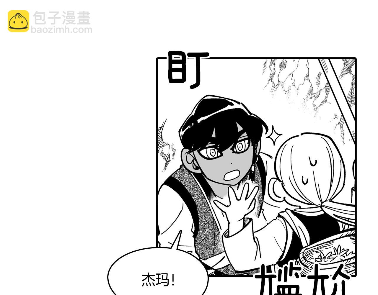 第44话 你们到底是...79