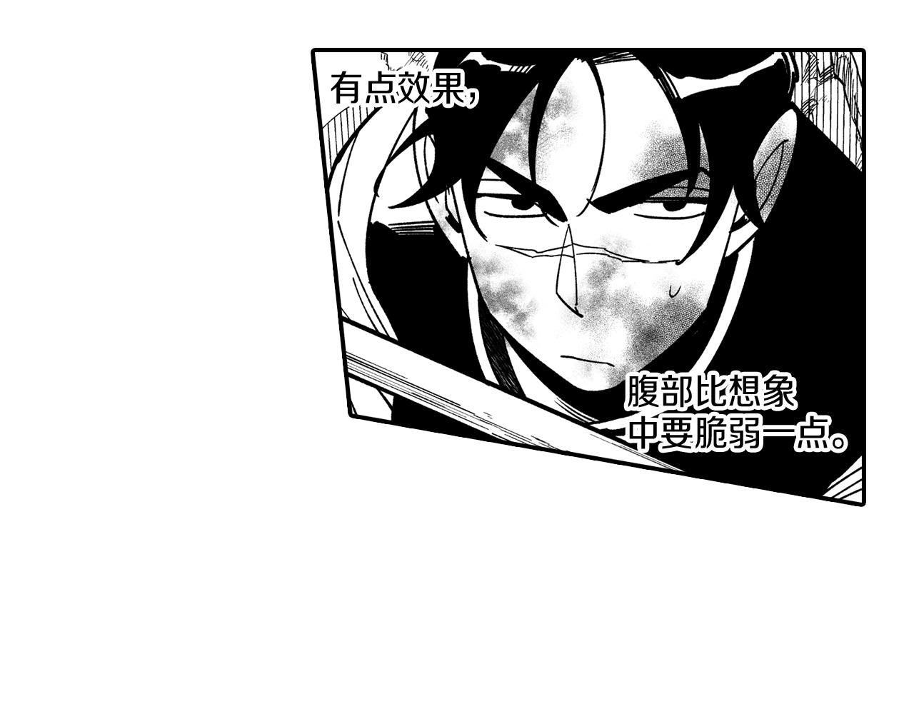 第45话 绝对优势10