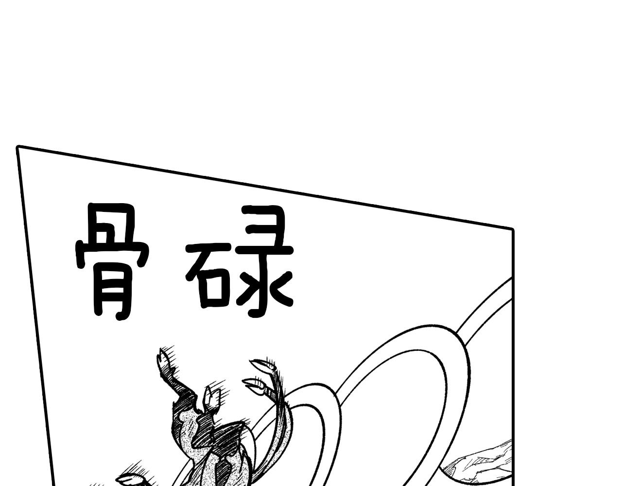 第45话 绝对优势11