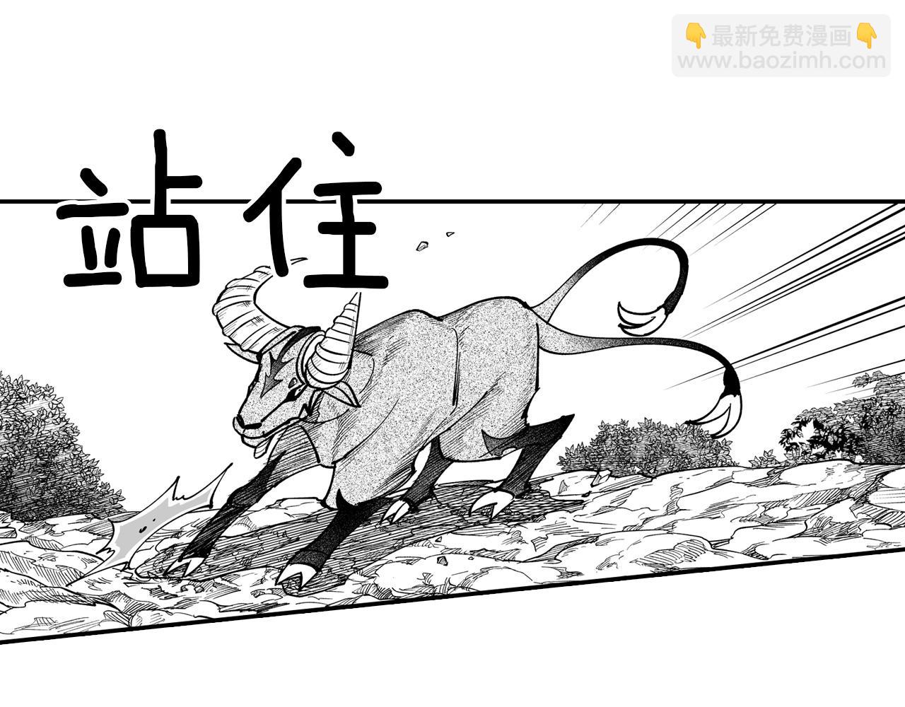 第45话 绝对优势13