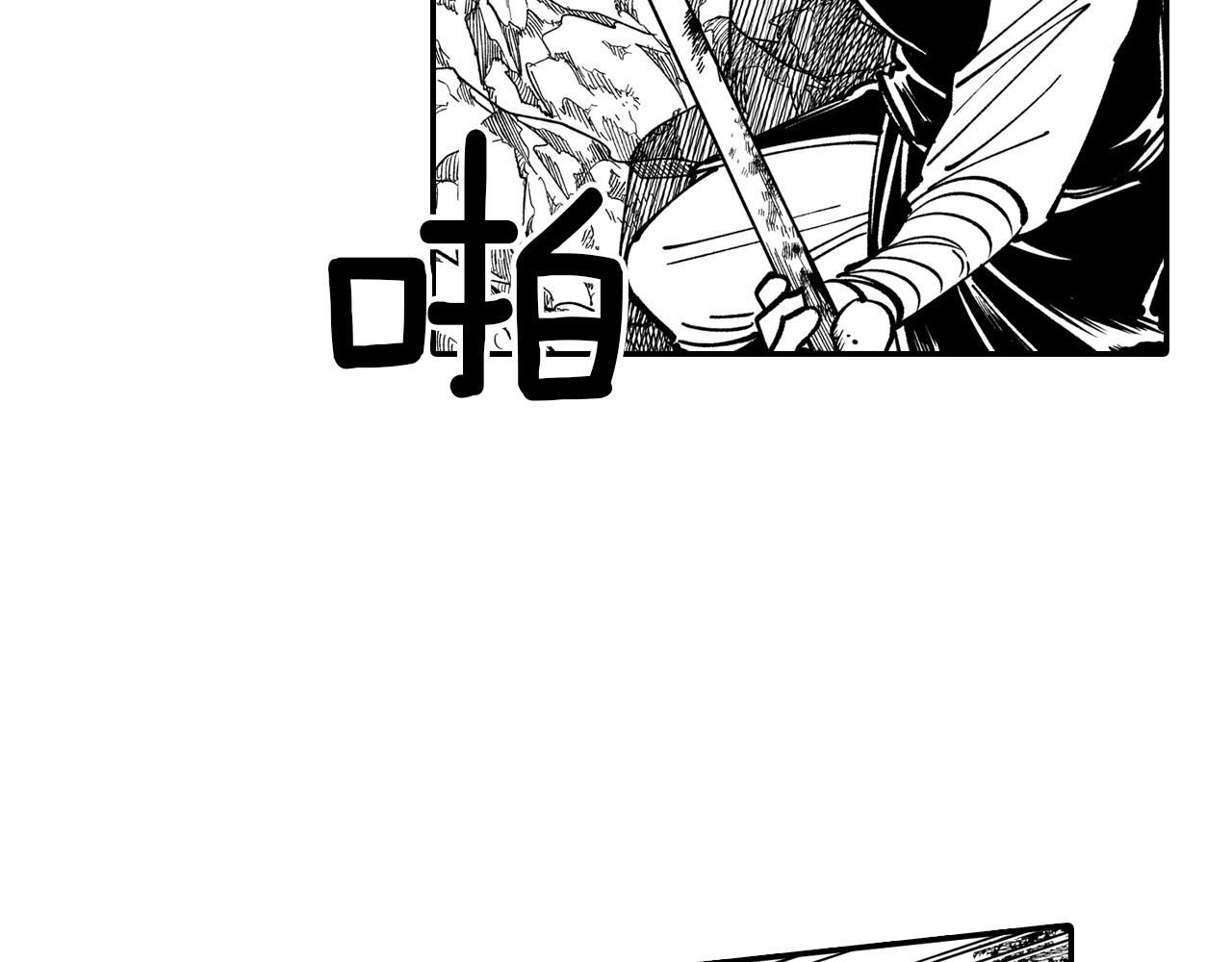 第45话 绝对优势15