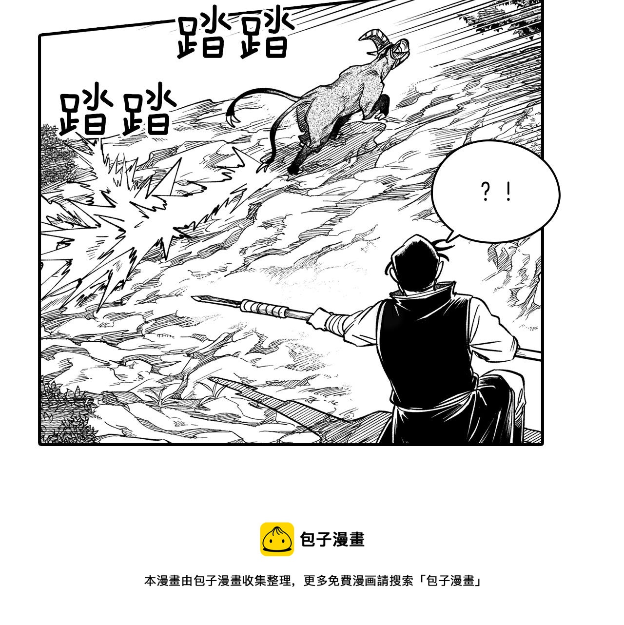 第45话 绝对优势16