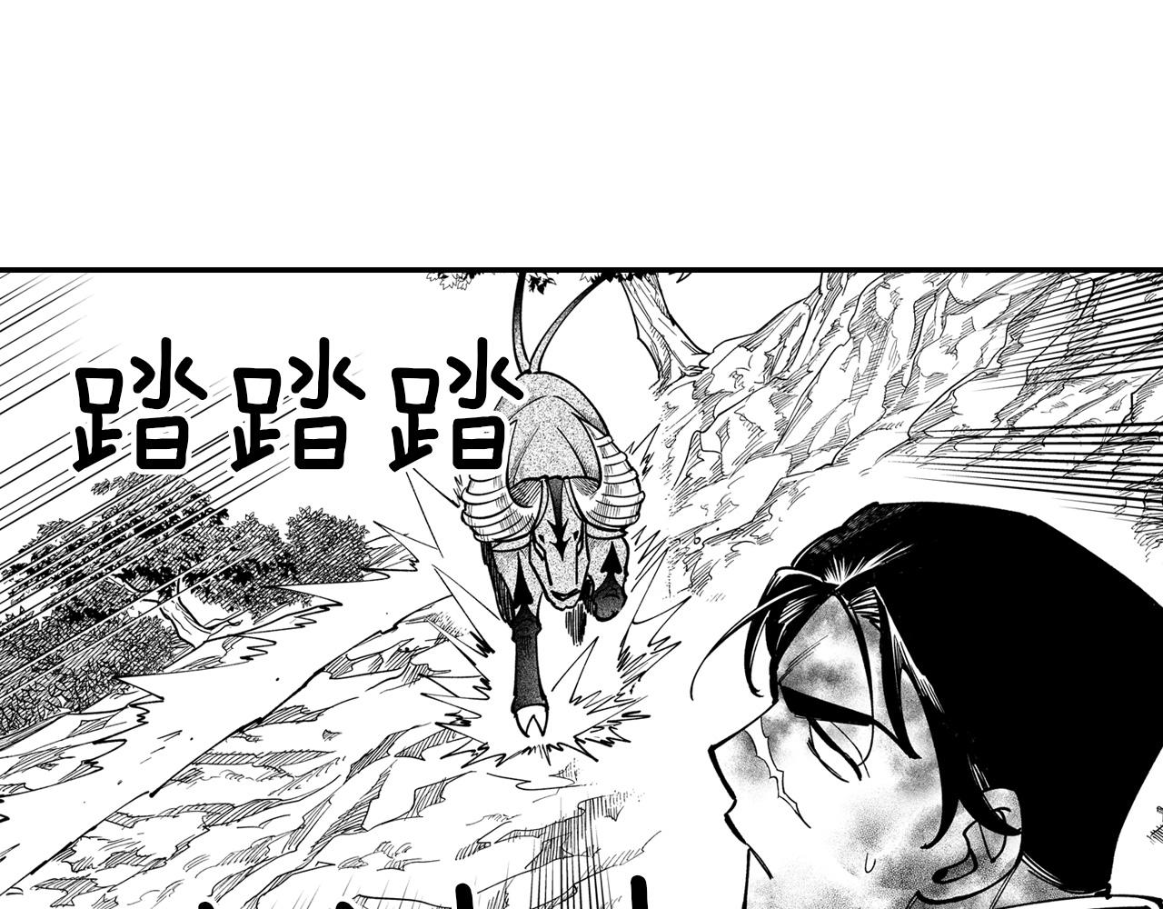 第45话 绝对优势18