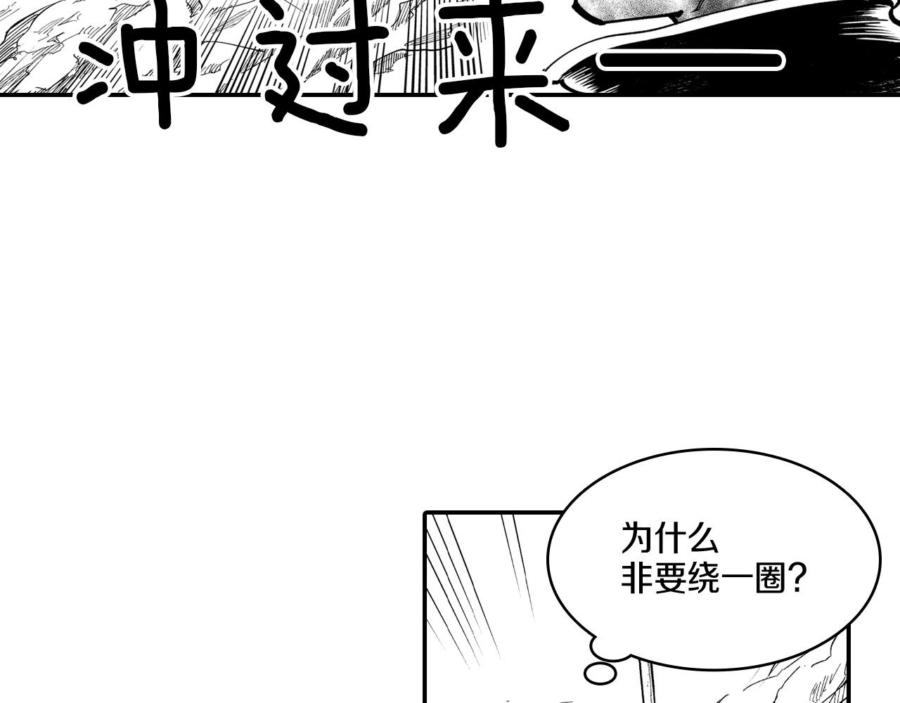 第45话 绝对优势19
