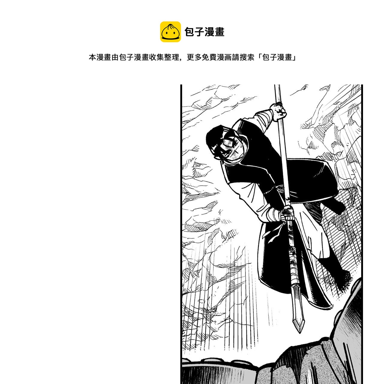 第45话 绝对优势20