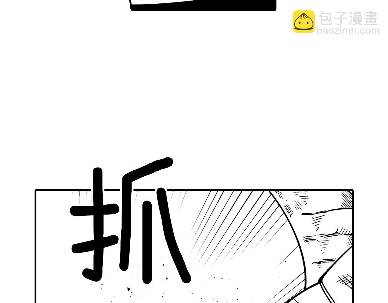 第45话 绝对优势29