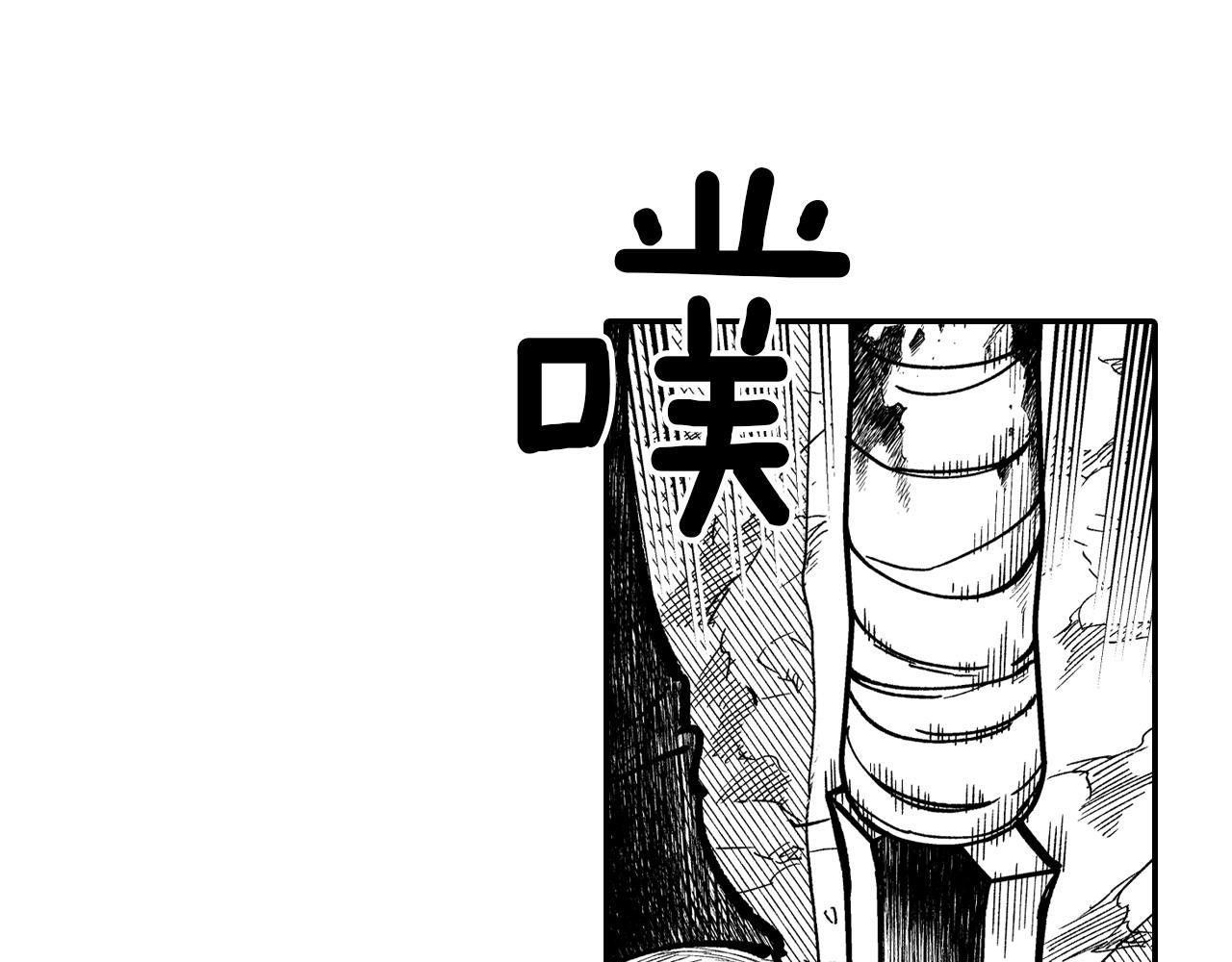 第45话 绝对优势31